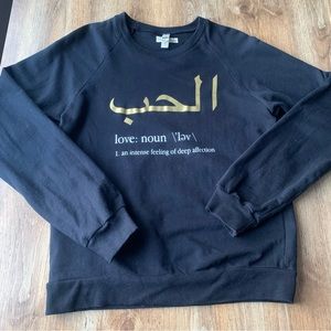 Arabic Love Sweatshirt Small